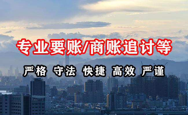 赵县收债公司